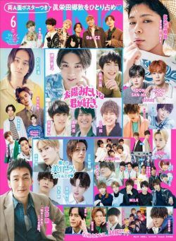 JUNON – 2022-04-01