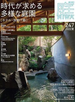 NIWA – 2022-04-01