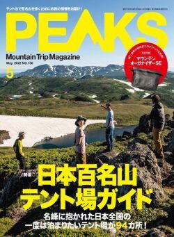 Peaks – 2022-04-01