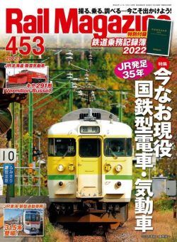 Rail Magazine – 2022-03-01