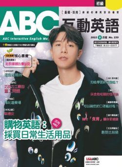 ABC – 2022-04-01