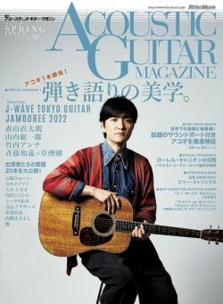 ACOUSTIC GUITAR MAGAZINE – 2022-04-01