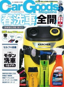 Car Goods Magazine – 2022-04-01