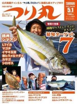 Fishing Circle – 2022-04-14