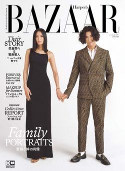 Harper’s Bazaar Japan – 2022-04-01