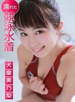 Japanese Cuties – 2022-04-26