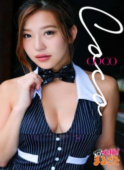 Japanese Hotties – 2022-05-03