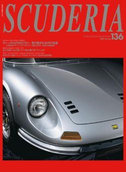 Scuderia – 2022-04-14