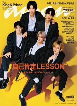 anan magazine – 2022-06-28