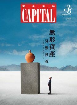 Capital Chinese – 2022-06-01