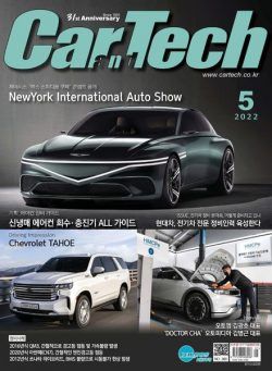 Car and Tech – 2022-05-03