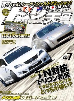 DRIFT TENGOKU – 2022-06-01