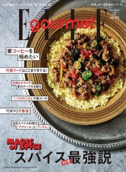 ELLE gourmet – 2022-06-01