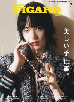 FIGARO Japon – 2022-05-01