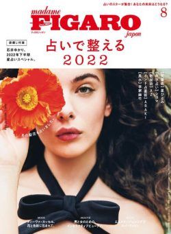 FIGARO Japon – 2022-06-01