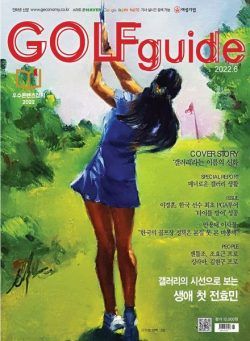 Golf Guide – 2022-05-27