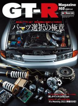 GT-R Magazine – 2022-05-01