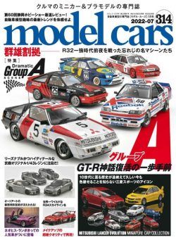 Model Cars – 2022-06-01