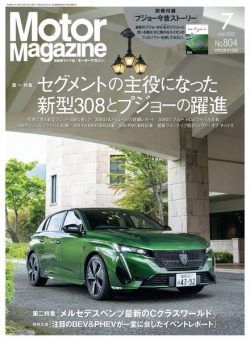 Motor Magazine – 2022-05-01