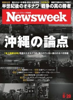 Newsweek Japan – 2022-06-14