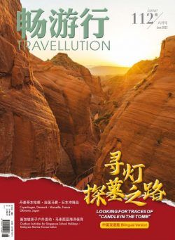 Travellution – 2022-05-30