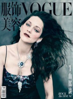 VOGUE Chinese – 2022-05-01