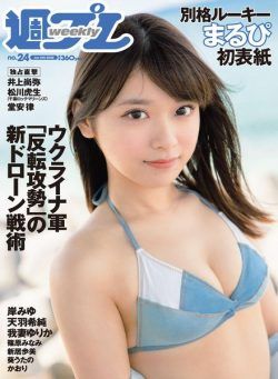 Weekly Playboy – 13 June 2022