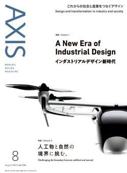 Axis – 2022-07-01