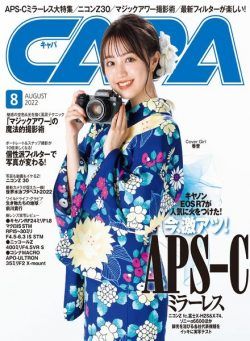 CAPA – 2022-07-01