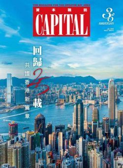 Capital – 2022-07-01