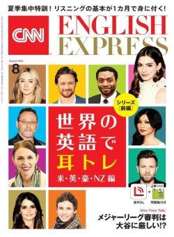 CNN ENGLISH EXPRESS – 2022-07-01