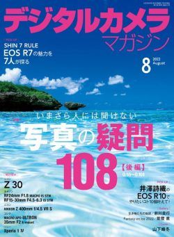 Digital Camera Magazine – 2022-07-01