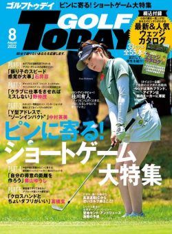 Golf Today Japan – 2022-07-01