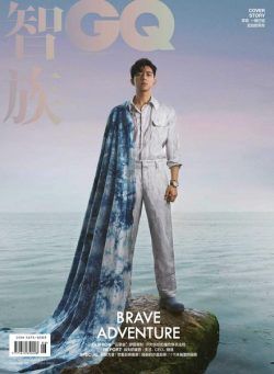 GQ Chinese – 2022-06-01