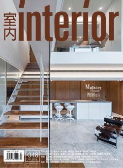 Interior Taiwan – 2022-07-01