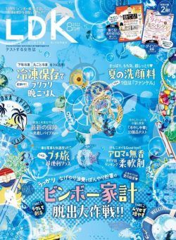 LDK – 2022-06-01