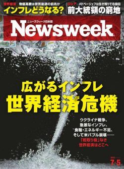 Newsweek Japan – 2022-06-28