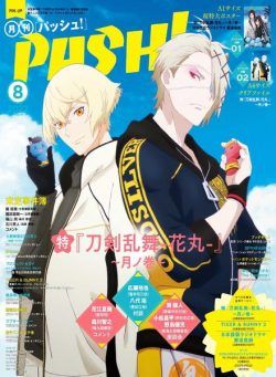 PASH – 2022-07-01