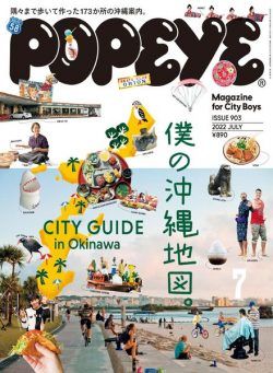 POPEYE – 2022-06-01