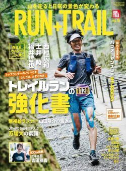 Run+Trail – 2022-06-27