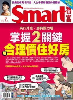 Smart – 2022-07-01