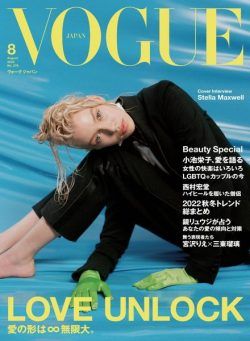 VOGUE JAPAN Special – 2022-06-01