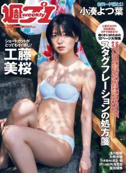 Weekly Playboy – 11 July 2022