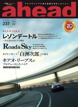 ahead – 2022-08-01