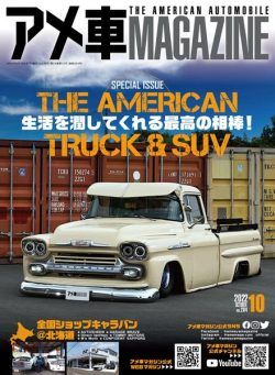 American Car Magazine – 2022-08-01