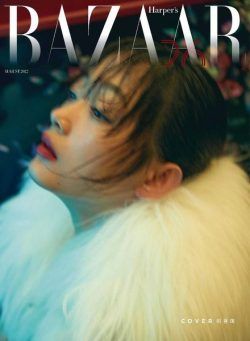 BAZAAR – 2022-07-25