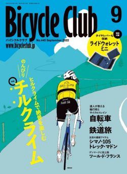 Bicycle Club – 2022-07-01