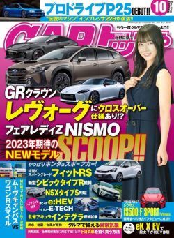 CAR – 2022-08-01