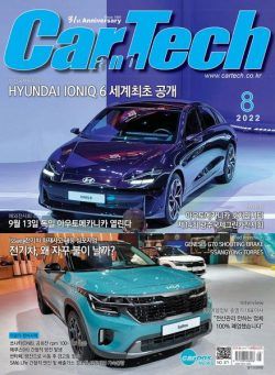 Car and Tech – 2022-08-02