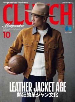 CLUTCH Magazine – 2022-08-01